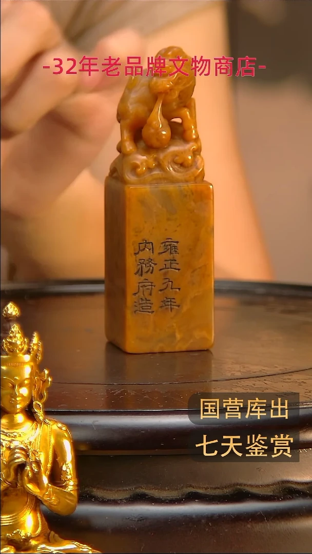 金v****g楚韵汉风精品