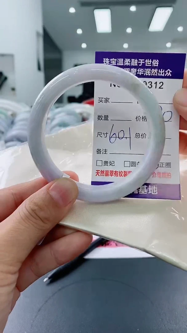 未镶嵌手镯翡翠天然缅甸A货翡翠