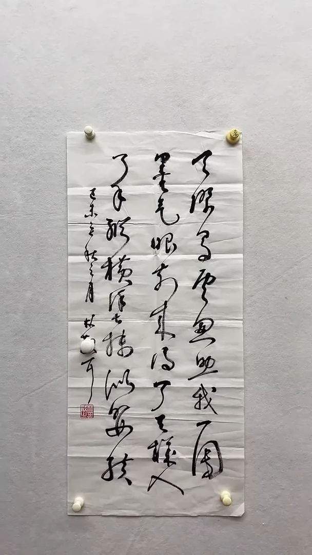 书法绘画书法绘画