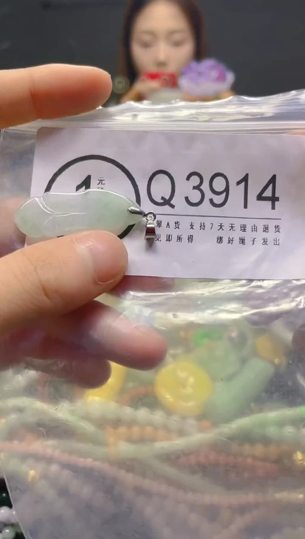 颈饰未镶嵌翡翠/Q/纹裂沙眼瑕疵介意勿拍