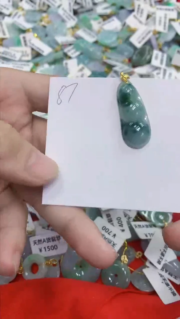 颈饰未镶嵌翡翠天然缅甸翡翠A货