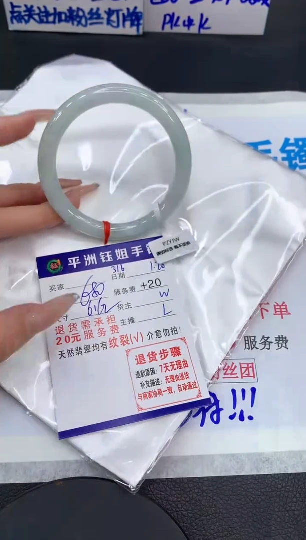 【闪购商品】翡翠手镯未镶嵌11111111111