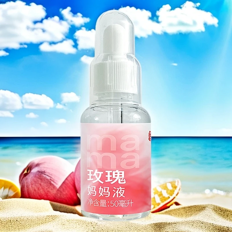 玫瑰妈妈液 50ml 便携装