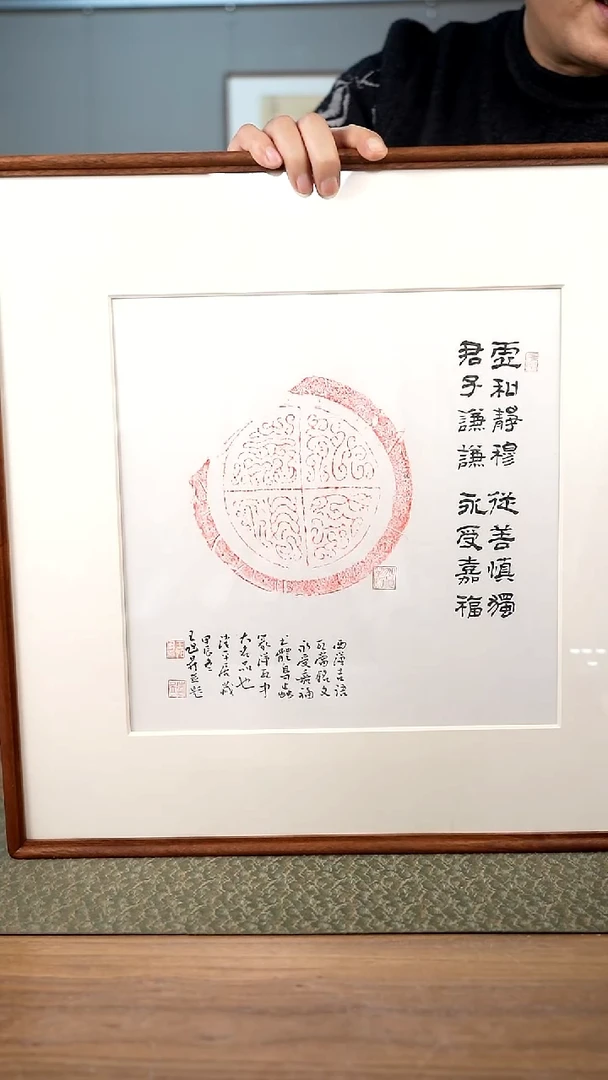 书法协会会员老师作品-