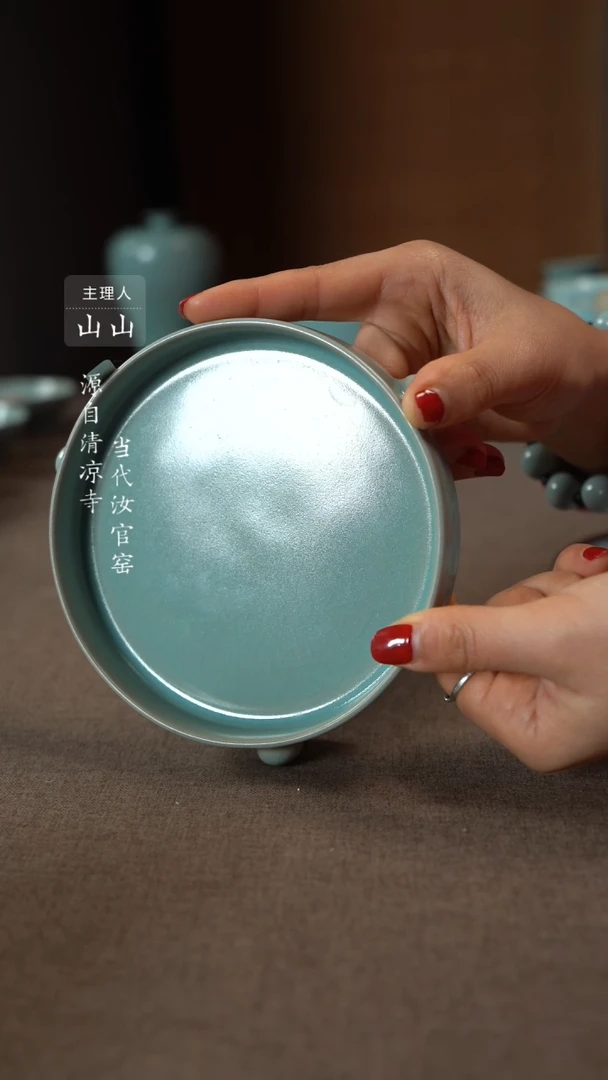 【闪购商品】汝瓷主人杯碗壶瓶樽洗
