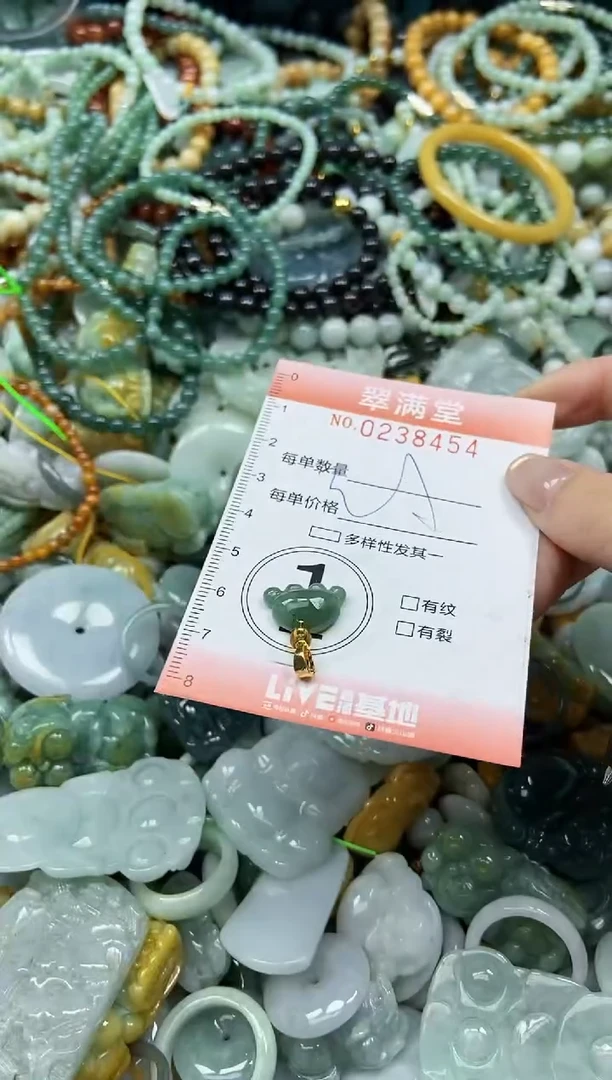 颈饰未镶嵌翡翠闪购0238454