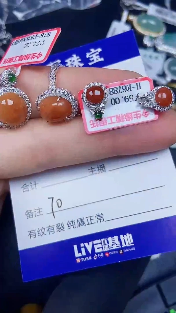 银S925镶嵌戒指翡翠7000