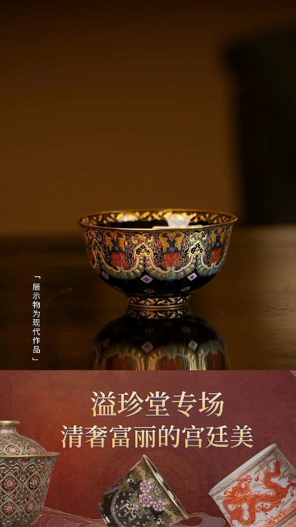 佳凝陶瓷甄选好物@@金银彩撇口杯