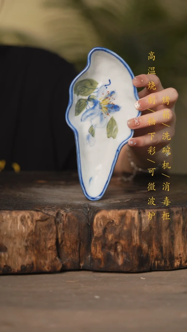 瓷片景德镇高温釉下彩可微波烤箱洗碗机