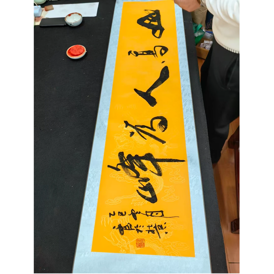 张文臣院长原创书法