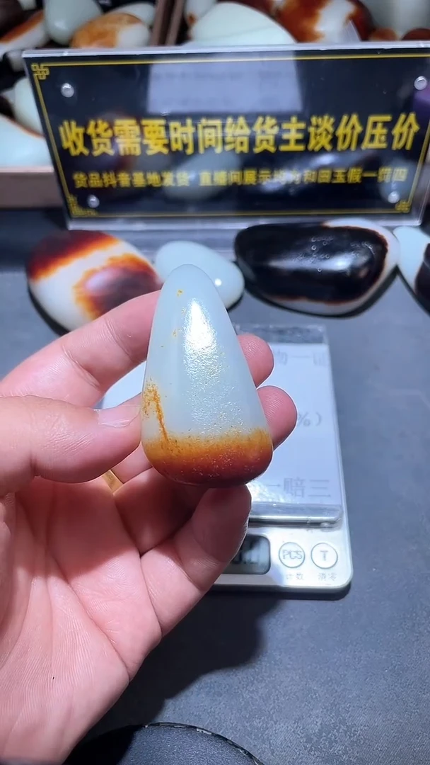 和田玉（子料）未镶嵌挂件YL-LL-7.10-47