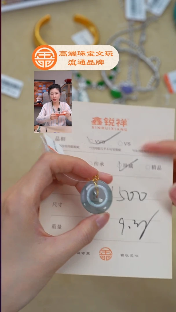 未镶嵌手链翡翠高*家翡翠