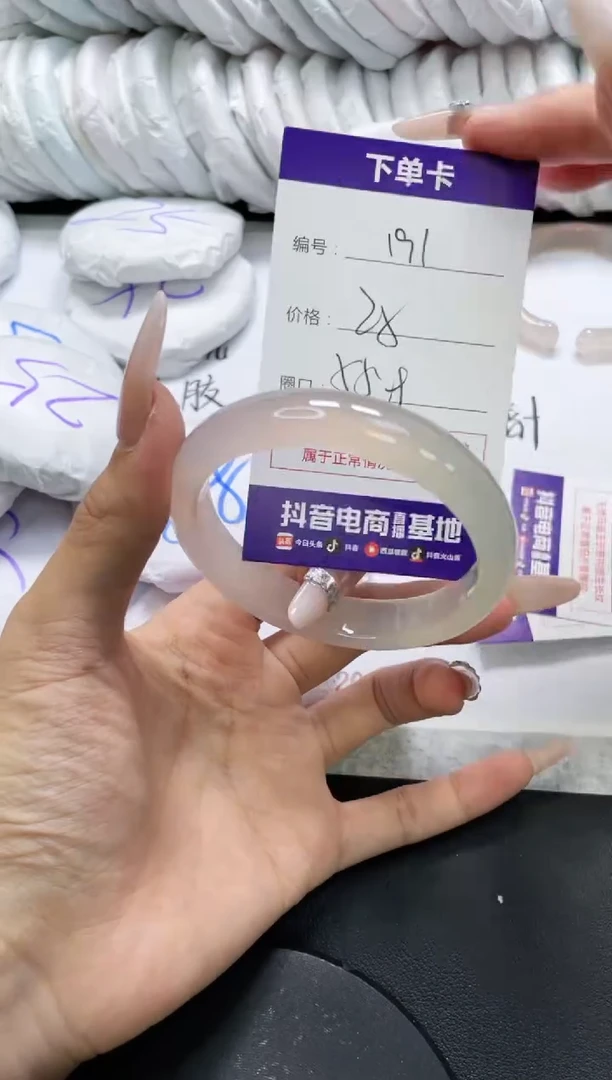 未镶嵌手镯玛瑙/玉髓191