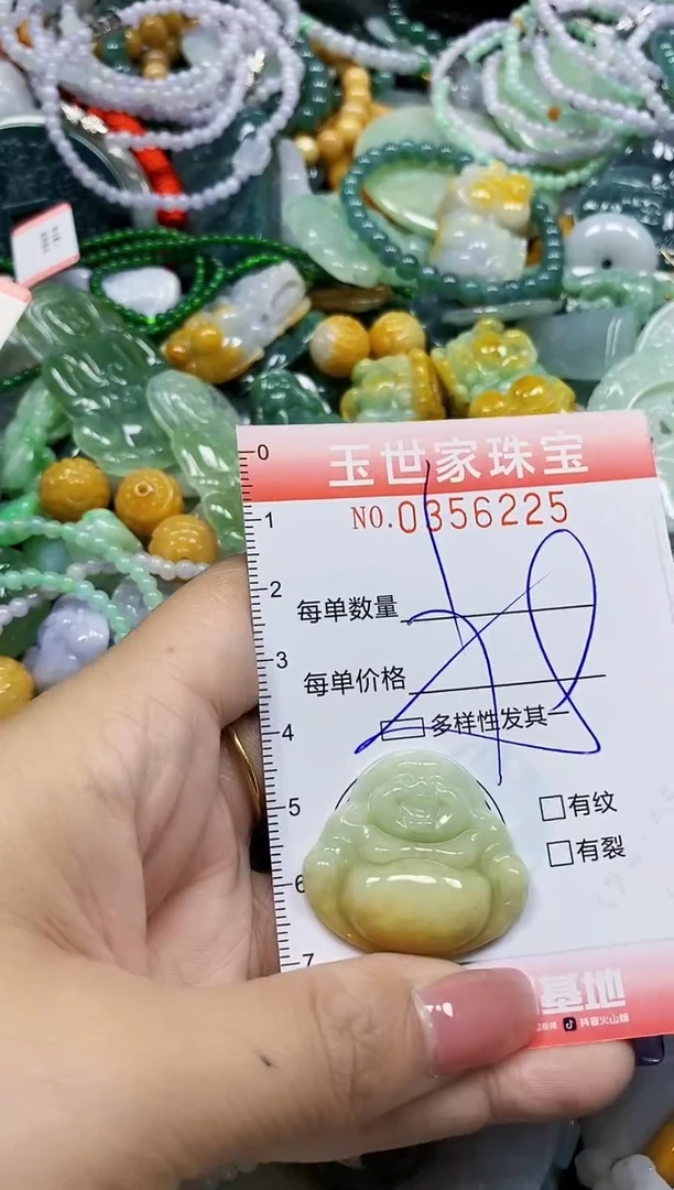颈饰未镶嵌翡翠翡翠闪购Y0356225多样性发其一