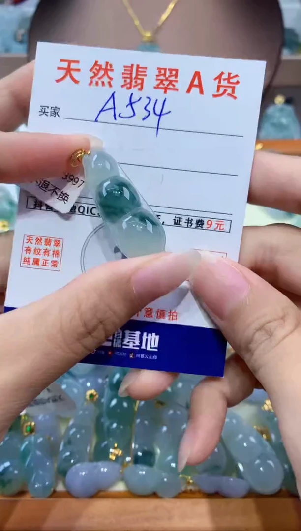 翡翠18K金镶嵌颈饰天然翡翠A货挂件