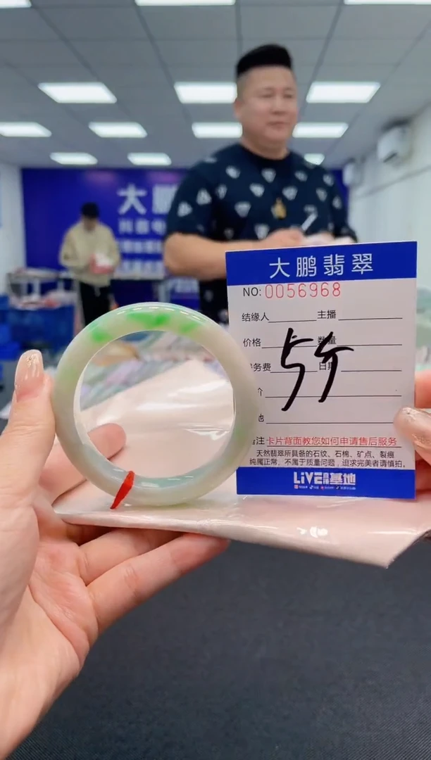 【闪购商品】翡翠手镯未镶嵌AAAAAAAAAA