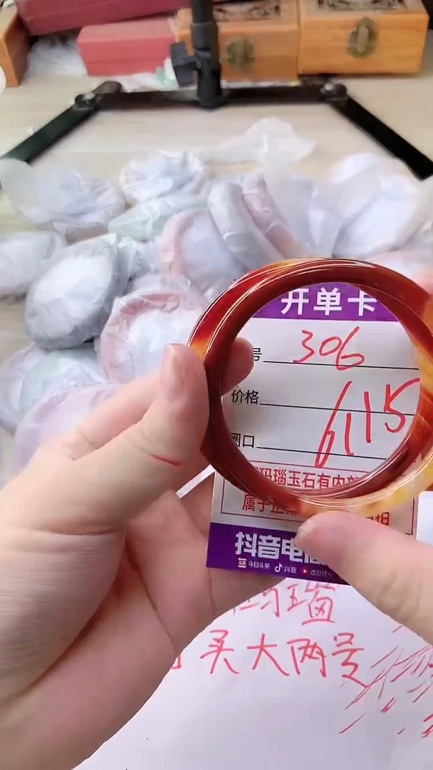 手镯玛瑙/玉髓未镶嵌306