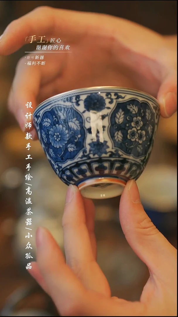 【溯本】瓷片***瓷片790