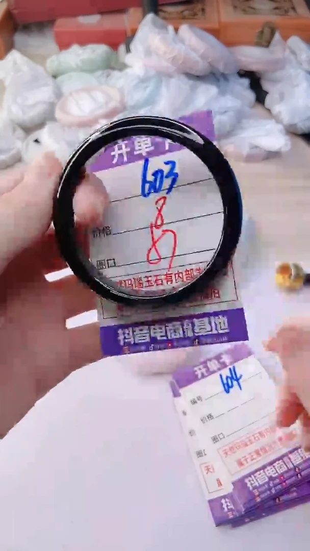 手镯玛瑙/玉髓未镶嵌603