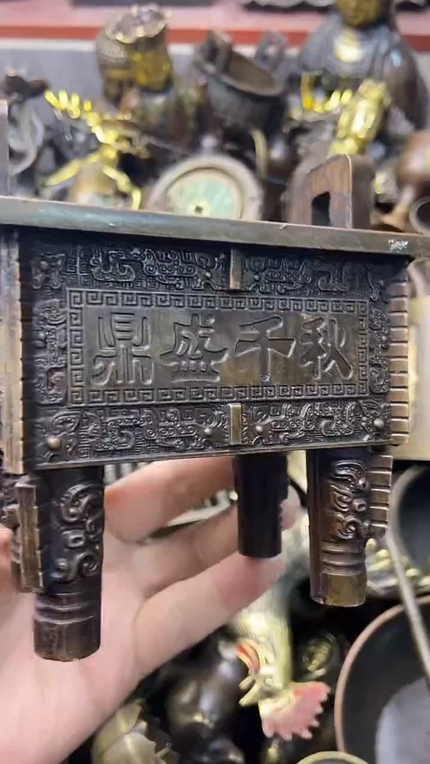 精美铜器，点击下载