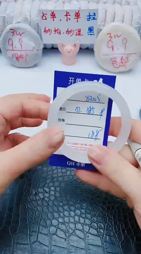 未镶嵌手镯石英质玉x205+57-58-59