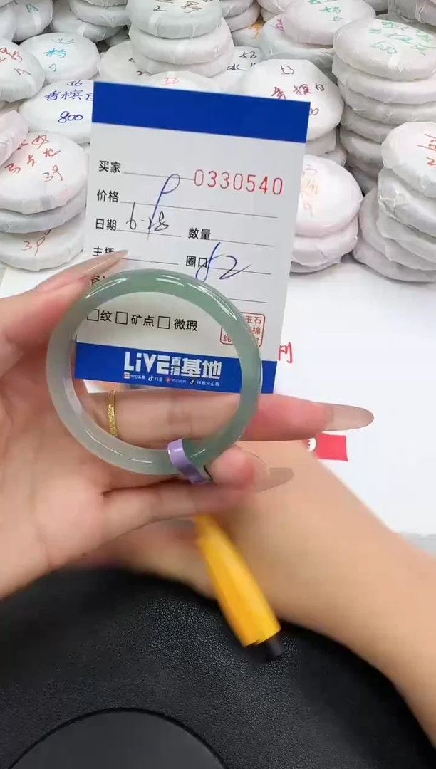 玛瑙/玉髓手镯未镶嵌0540