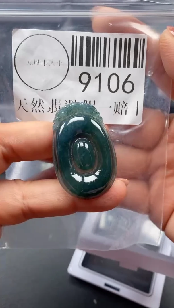 吊坠(不含链)未镶嵌翡翠916