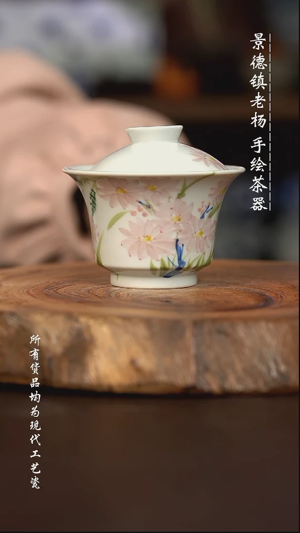 微瑕福利 现代瓷小