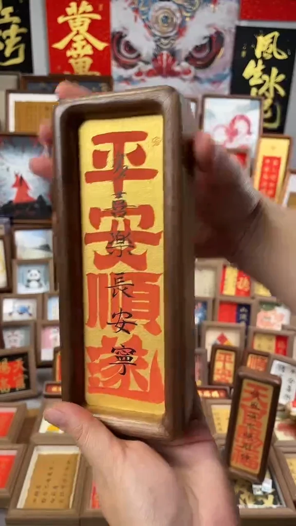 书法纯手绘书法绘画作品