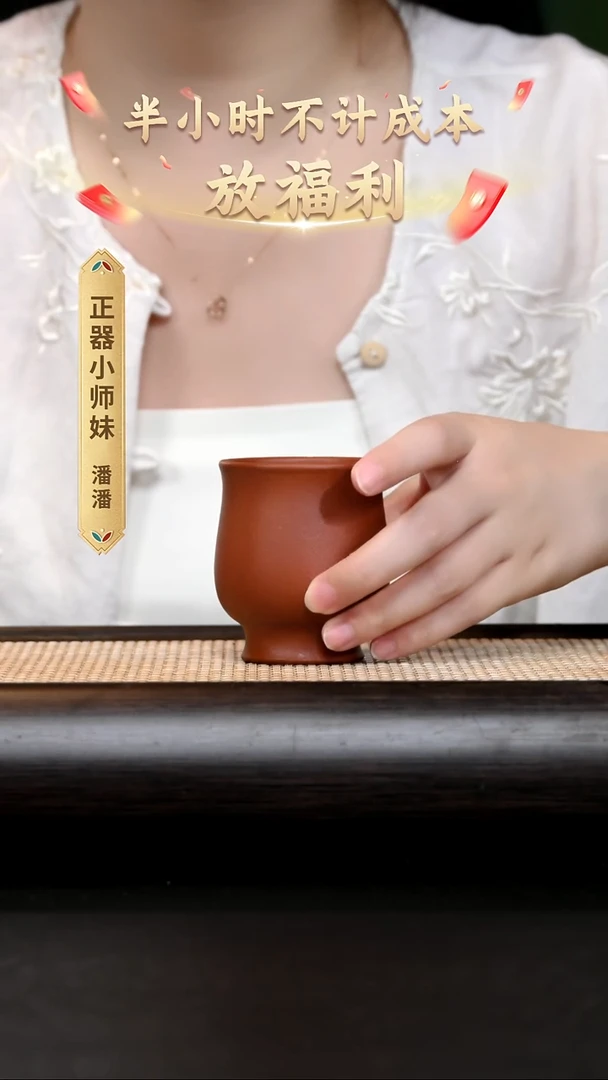 紫砂其他YZGT17727-黄龙正砂-兰花杯-朱砂120cc