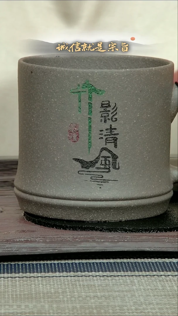茶杯紫砂1532.05321.01.03221