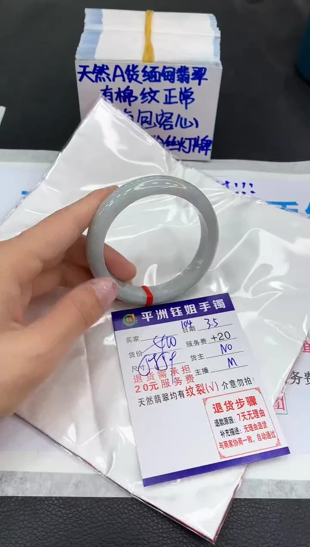 【闪购商品】翡翠手镯未镶嵌111111111