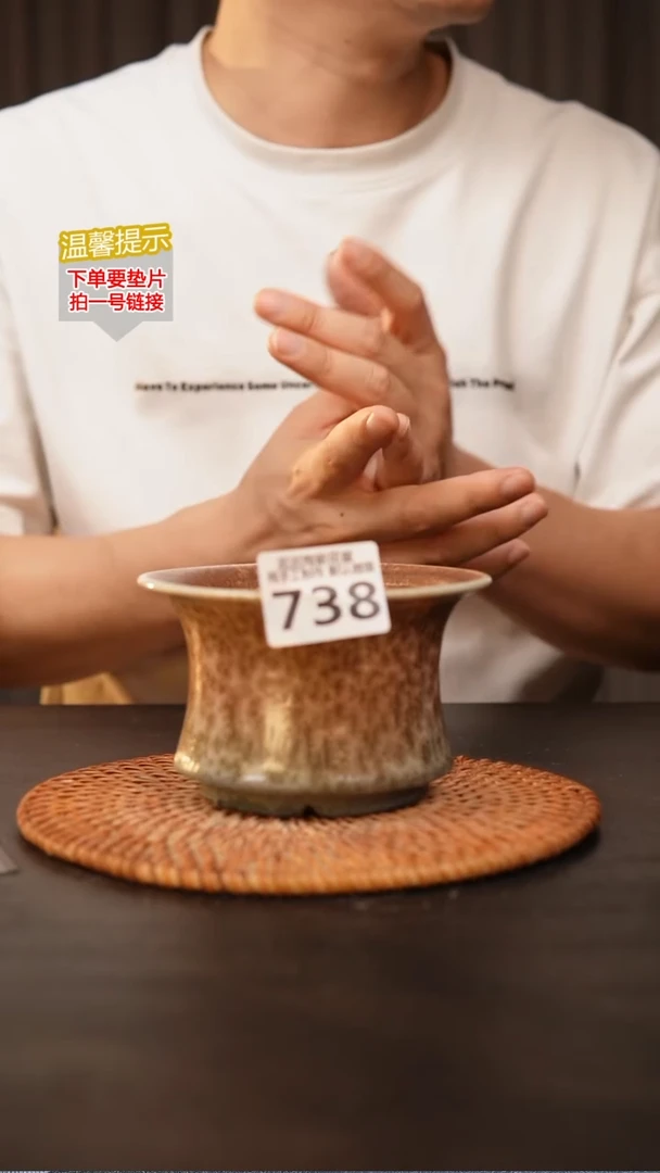瓷片738 内口径约12  外高约8