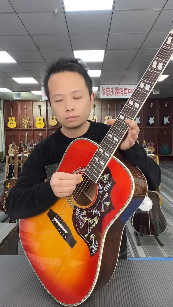 41寸全单琴电箱款