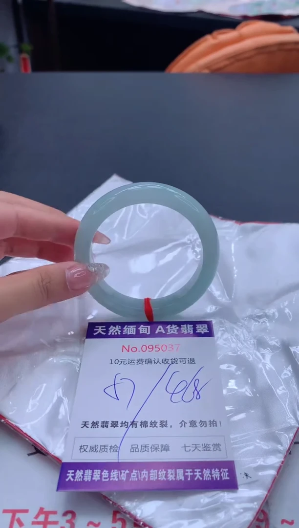 未镶嵌手镯翡翠有纹，完美者勿拍