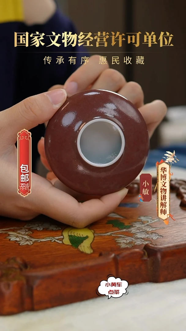 清水呈385豇豆红水呈
