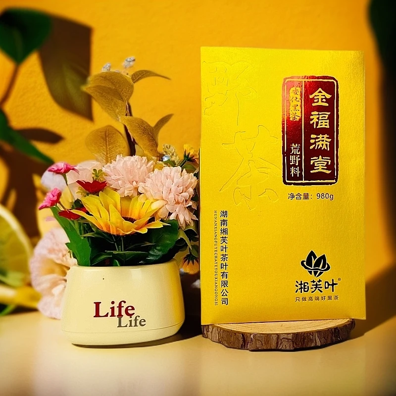 安华 altun qay 安华黑茶特制原料 980*1盒