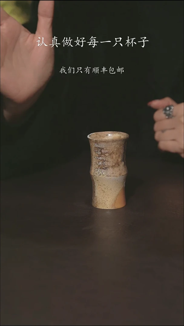 小龙堂柴烧不退不换75