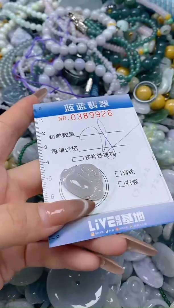 颈饰未镶嵌翡翠闪购0389926
