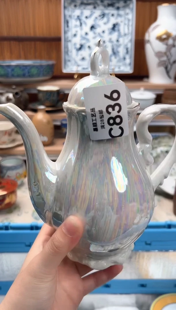 瓷片速*836C 满28包邮