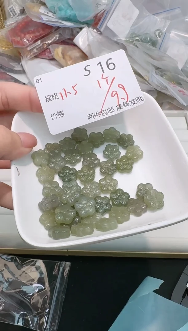 【闪购商品】和田玉珠宝奇石未镶嵌多样性发一个S16