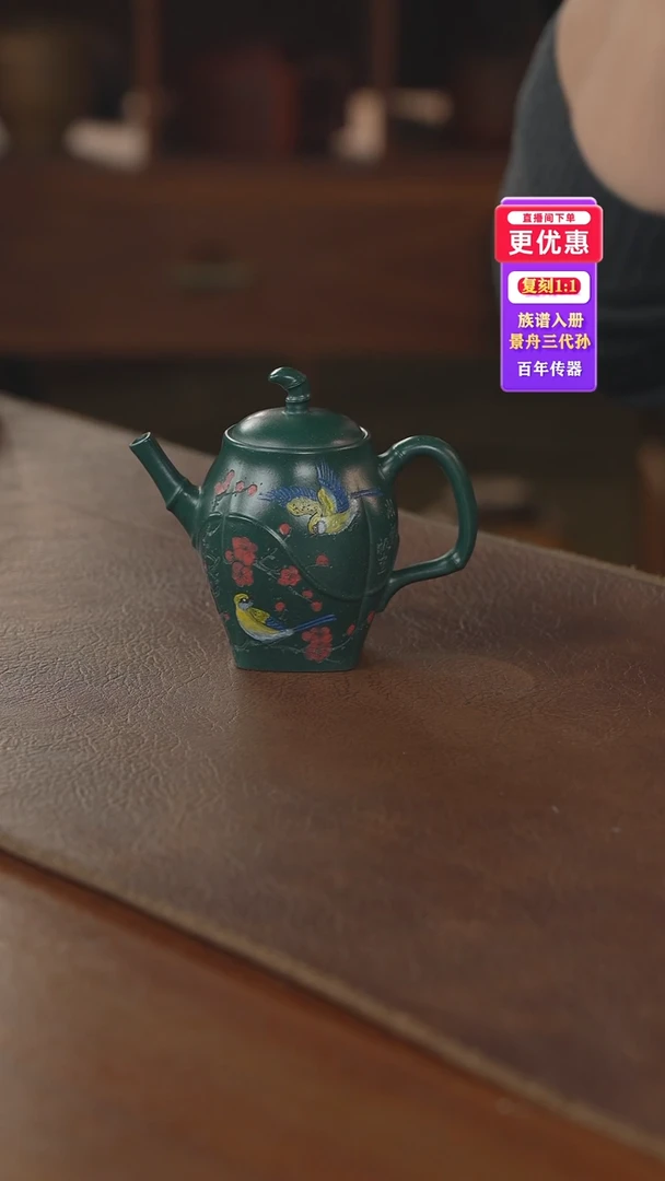 茶壶紫砂紫砂壶紫砂壶