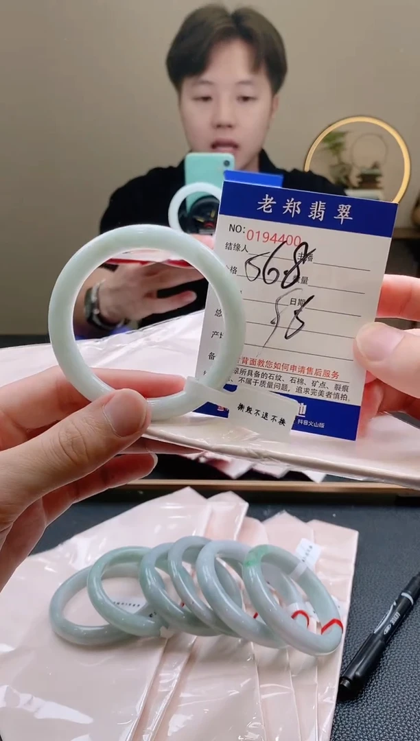 翡翠手镯未镶嵌AAAAAAAAAAA