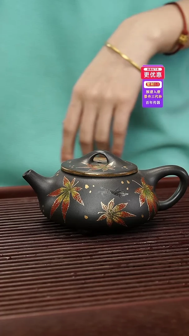 茶壶紫砂紫砂壶紫砂壶