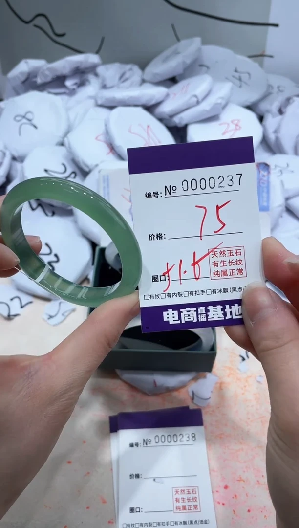 【闪购商品】玛瑙/玉髓手镯未镶嵌237