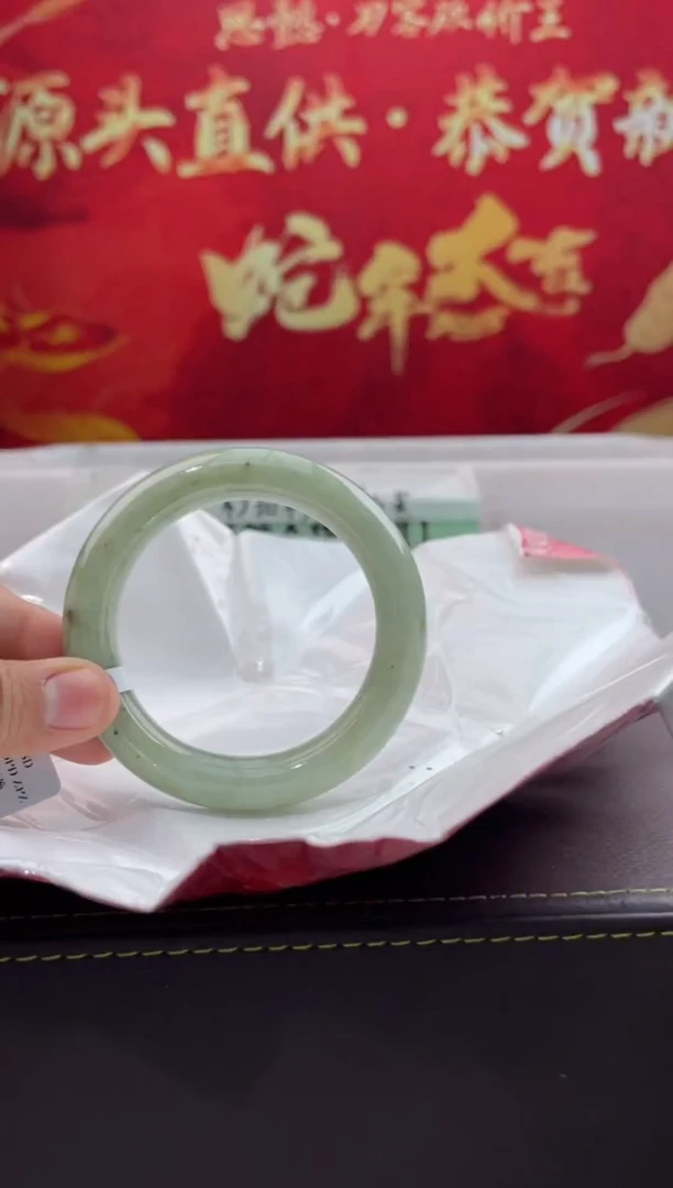 【闪购商品】翡翠手镯未镶嵌7翡翠手镯（微瑕）