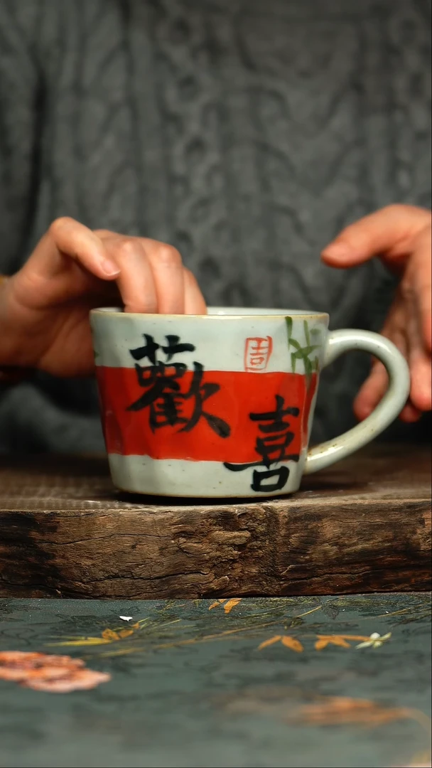 【闪购商品】杯釉下彩手工手绘同款陶器