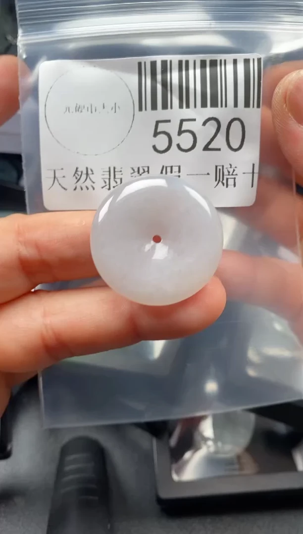 翡翠未镶嵌吊坠(不含链)5520