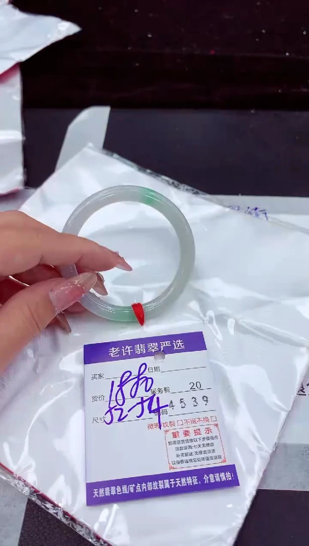 翡翠手镯未镶嵌11111111