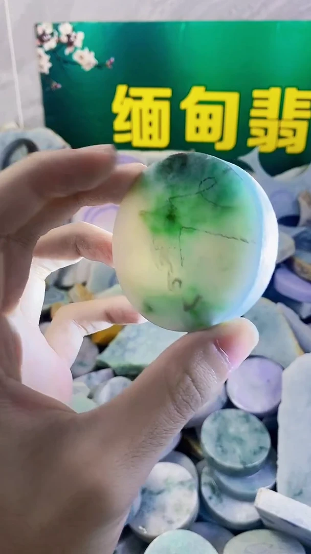 裸石翡翠缅甸翡翠A货14